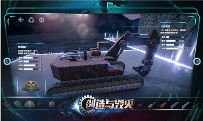 安卓创造与毁灭游戏app
