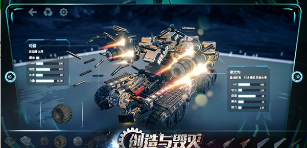 创造与毁灭游戏下载