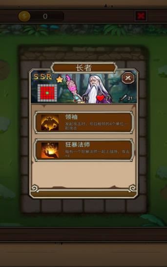 地下城清理者游戏