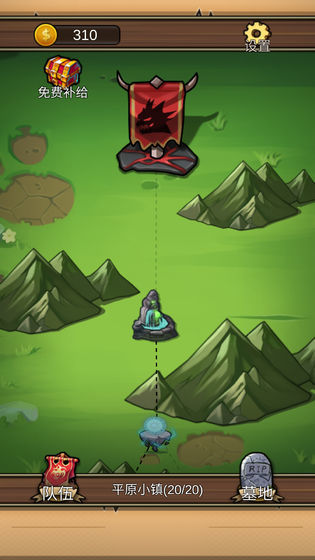 安卓地下城清理者游戏app