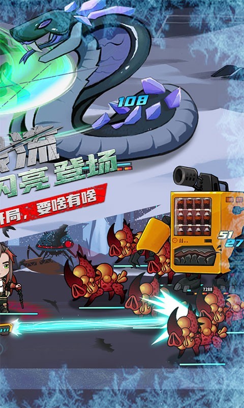 安卓无尽寒冬官方版app