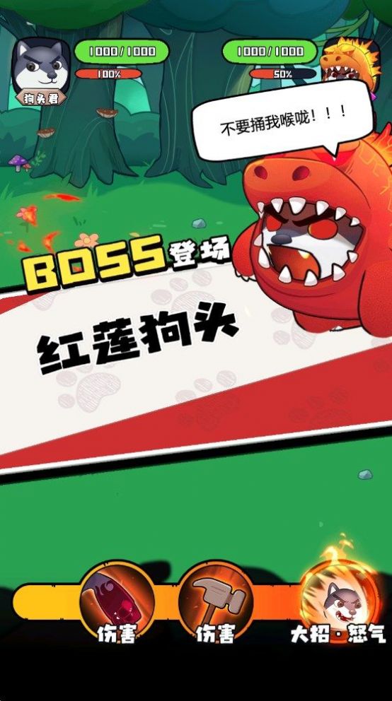 战斗吧少年app下载