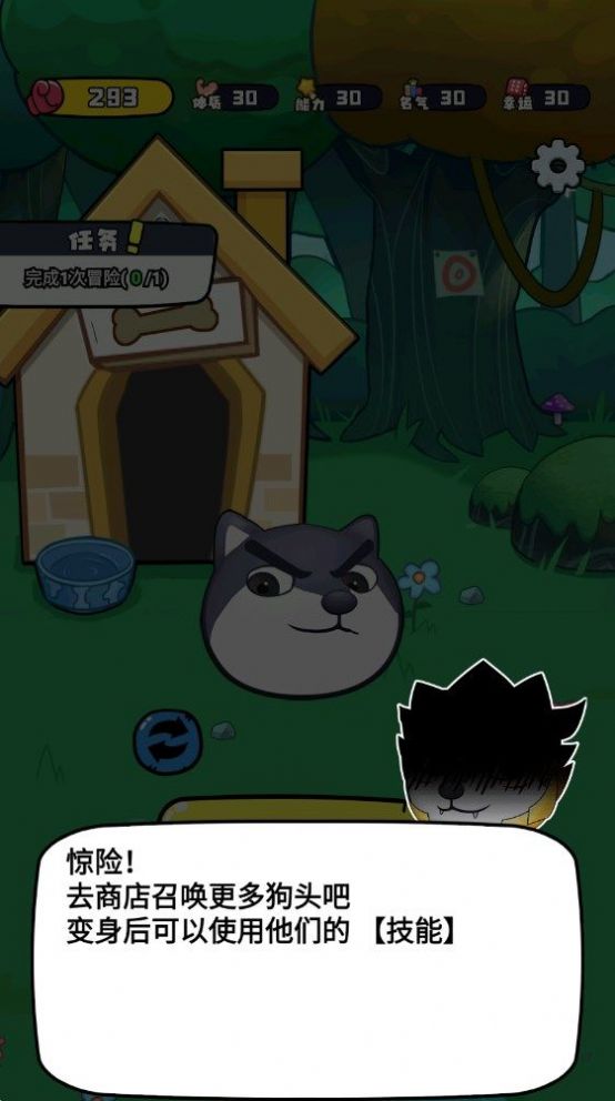 安卓战斗吧少年软件下载