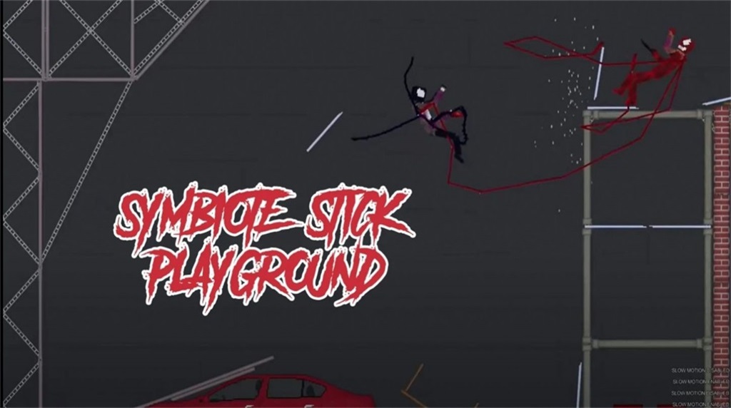 共生棒游乐场2022app下载