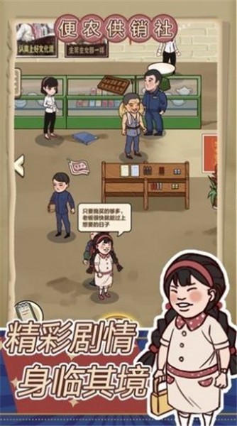 安卓王蓝莓的小卖部畅游版app