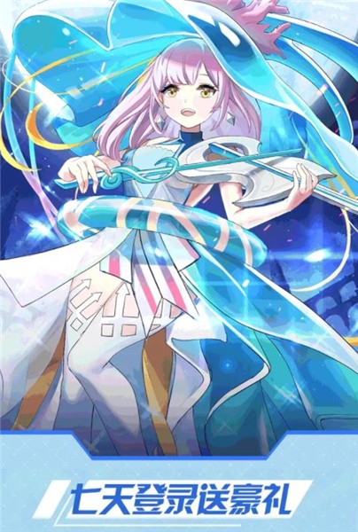 安卓抖音进化纪元app