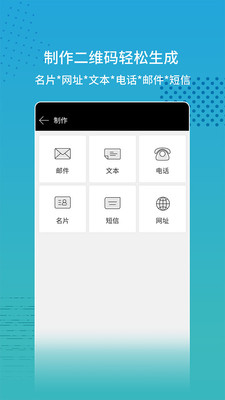 安卓扫码查价app