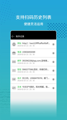 扫码查价app下载