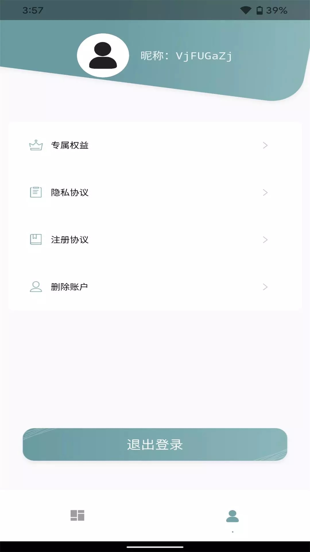 安卓数据一键恢复app