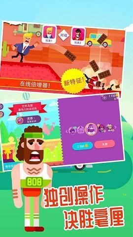 超神弓箭手射击下载