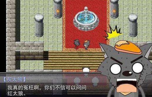 安卓羊村大崩坏app