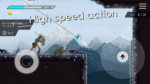 安卓3d机动打斗(fly! 3d maneuver!)软件下载