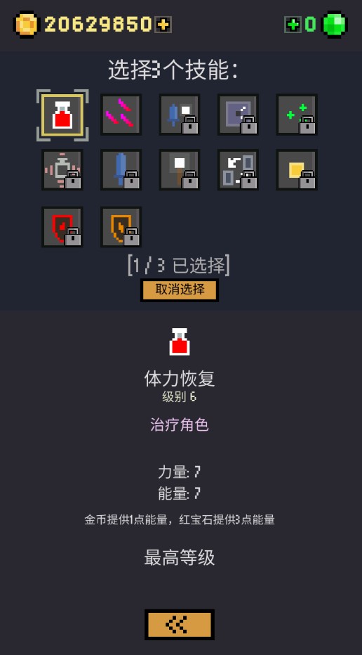 安卓卡牌地下城（dungeon cards）破解版app