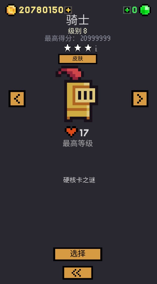 卡牌地下城（dungeon cards）破解版下载