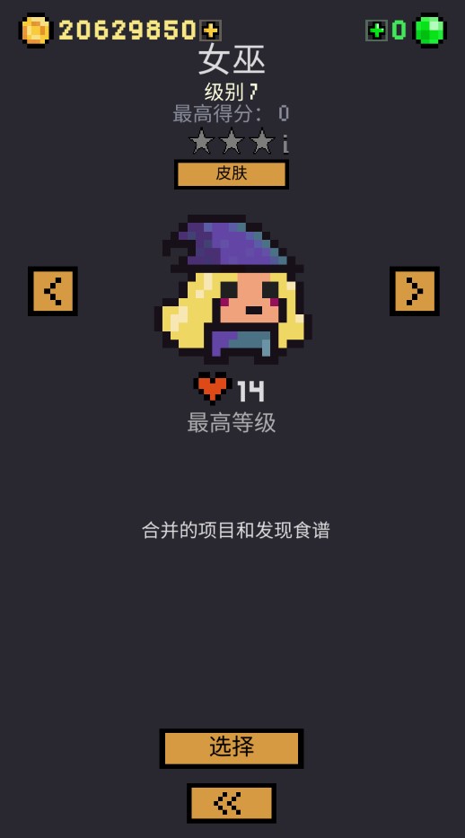 安卓卡牌地下城（dungeon cards）破解版软件下载