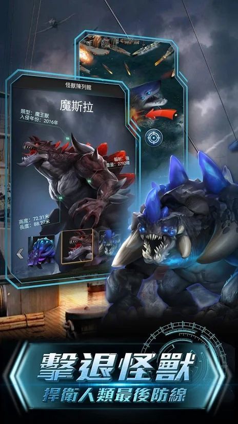 安卓深海咆哮app