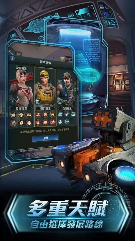 安卓深海咆哮软件下载