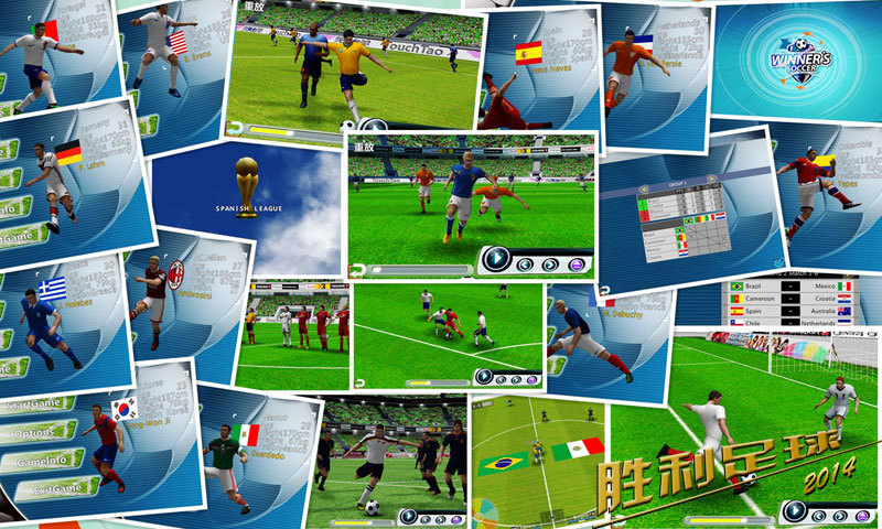 安卓胜利足球2014app