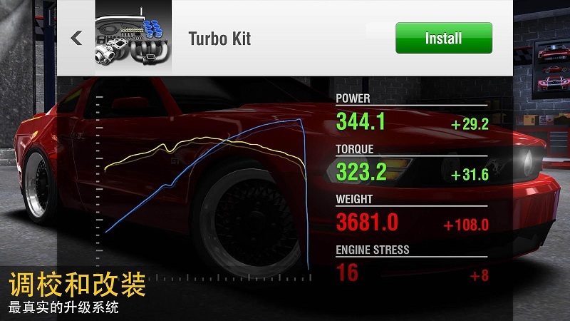 强力竞速赛app下载