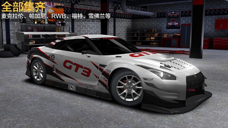 强力竞速赛下载