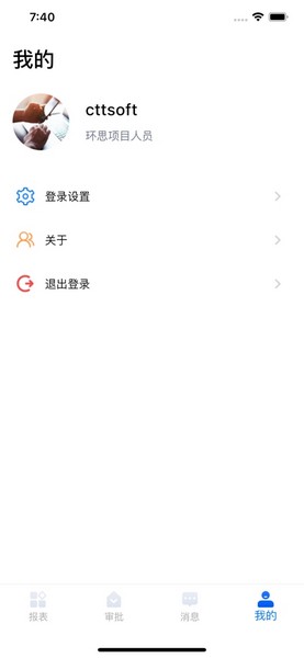安卓鑺掓灉鍔炲叕 瀹夊崜鐗坴1.0.3app