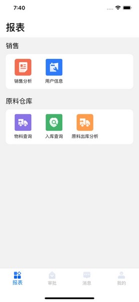 鑺掓灉鍔炲叕 瀹夊崜鐗坴1.0.3