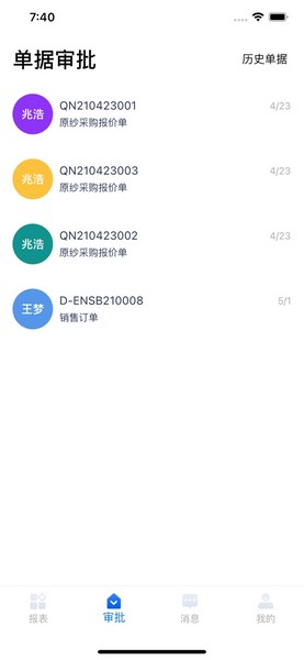 鑺掓灉鍔炲叕 瀹夊崜鐗坴1.0.3下载
