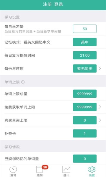 澧ㄥⅷ鑳屽崟璇16000涓婇檺鍐呰喘鐮磋В鐗 瀹夊崜鐗坴3.8.81下载