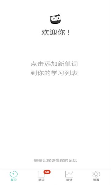 安卓澧ㄥⅷ鑳屽崟璇16000涓婇檺鍐呰喘鐮磋В鐗 瀹夊崜鐗坴3.8.81软件下载