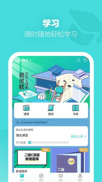 鑰冭瘯铓 瀹夊崜鐗坴1.7.4