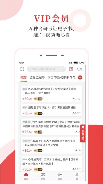 安卓鑰冭瘯鏈夐棬 瀹夊崜鐗坴1.0.2app