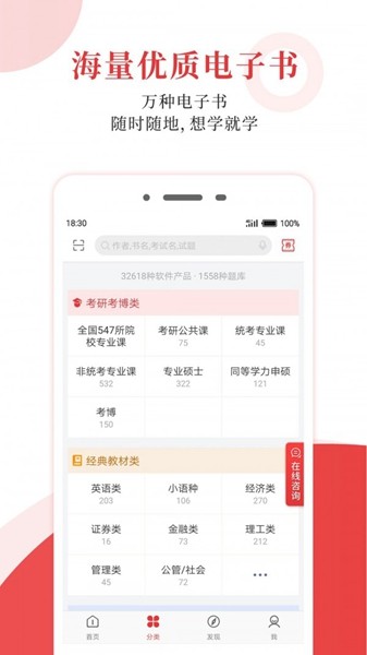 安卓鑰冭瘯鏈夐棬 瀹夊崜鐗坴1.0.2软件下载