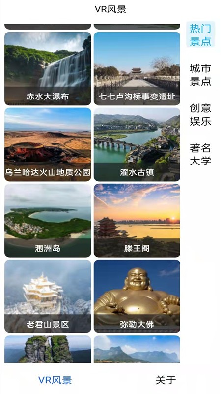 安卓旅行地图规划app