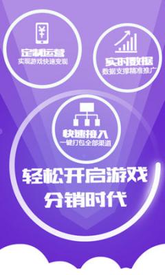 安卓7659游戏中心app