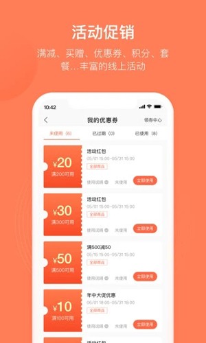 璁㈣揣瀹 瀹夊崜鐗坴3.16.1734