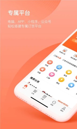 璁㈣揣瀹 瀹夊崜鐗坴3.16.1734app下载