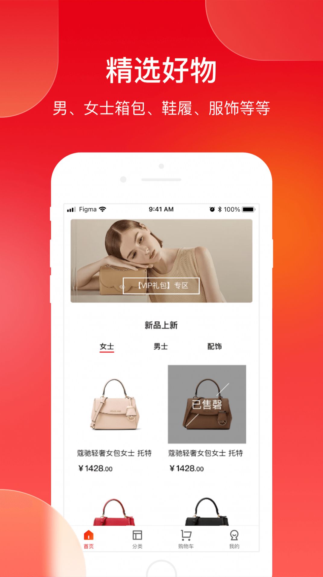 安卓帝至商城软件下载