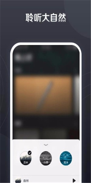 安卓小治愈app软件下载