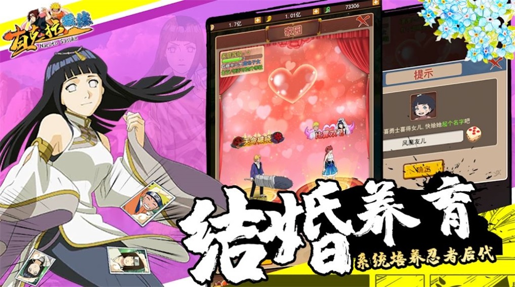 安卓查克拉凝练软件下载