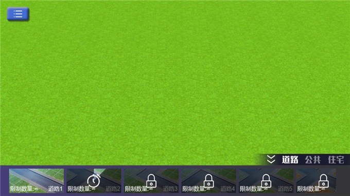 小城就该这么建