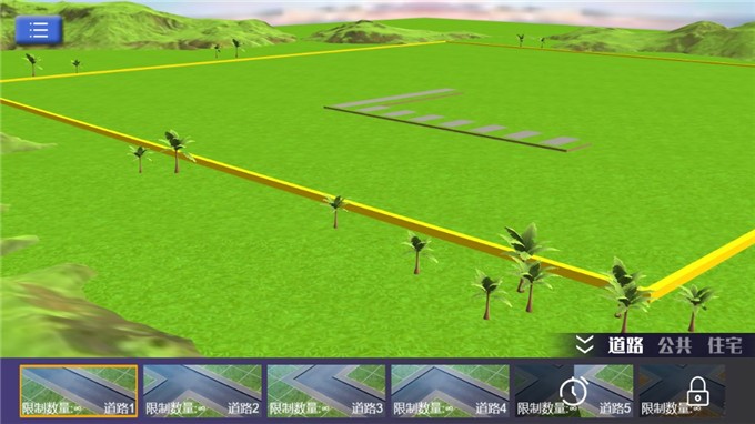 安卓小城就该这么建软件下载