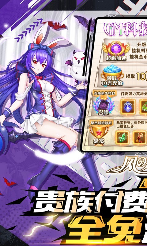 安卓风之大冒险2022app