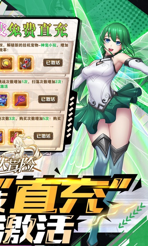 风之大冒险2022app下载