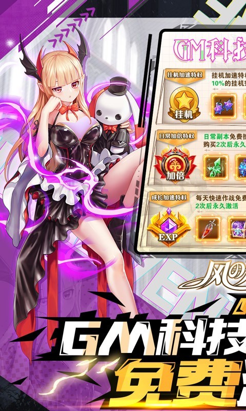 风之大冒险2022下载