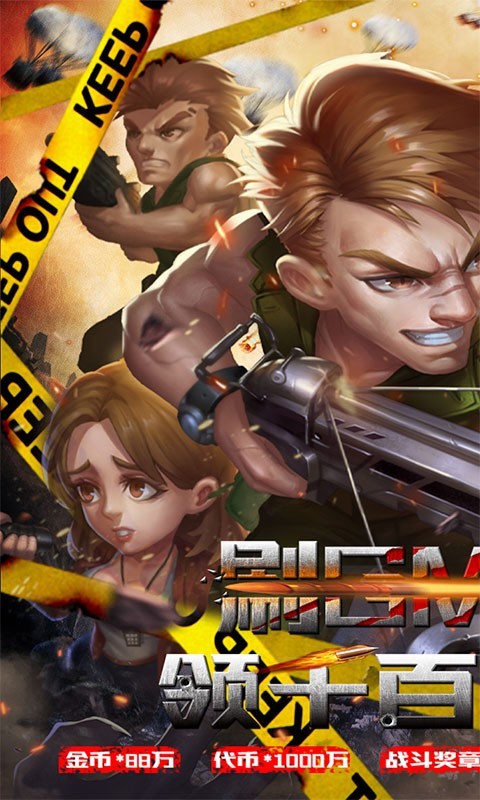 安卓海盗挂了官方版app