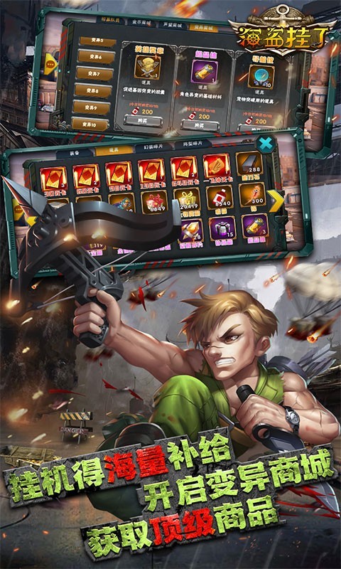 海盗挂了官方版app下载