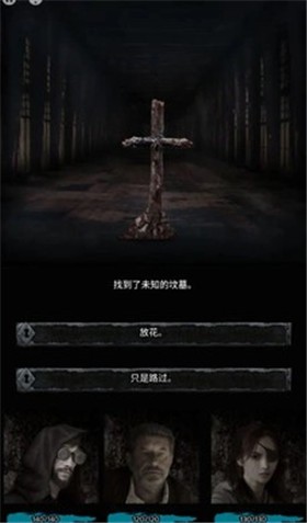 安卓地狱之城app