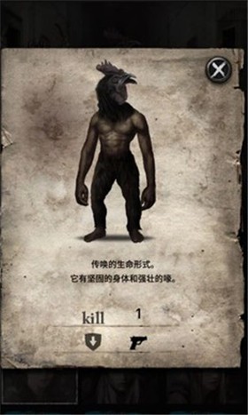 地狱之城app下载