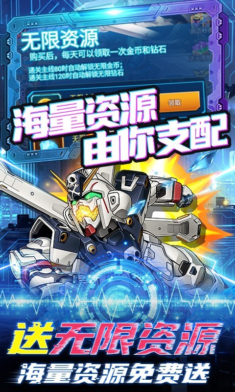 织女星计划2022下载