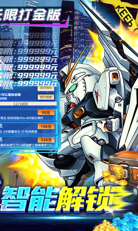 安卓织女星计划2022软件下载